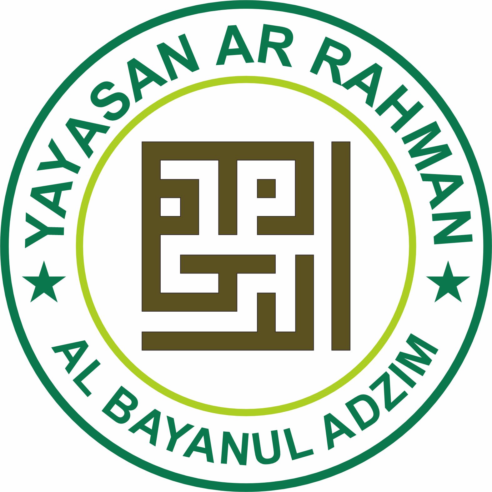 Yayasan Ar Rahman Logo